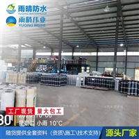 酉阳蠕变型防水卷材 高分子蠕变型橡胶自粘防水卷材厂家