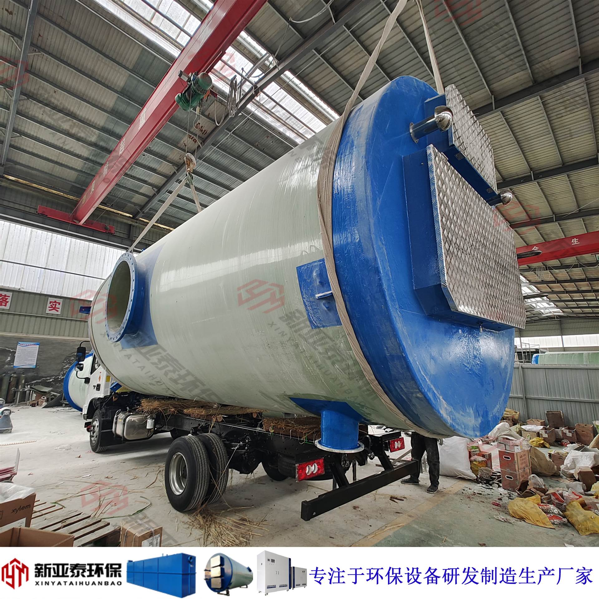 2023新型地埋式玻璃钢一体化污水处理设备 工厂提升井污水处理设备(图1)