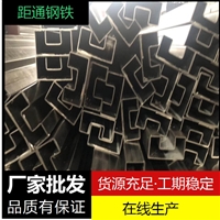 60*120厚壁凹槽管生产厂家  凹形方管厂家  尺寸准确  锌层均匀