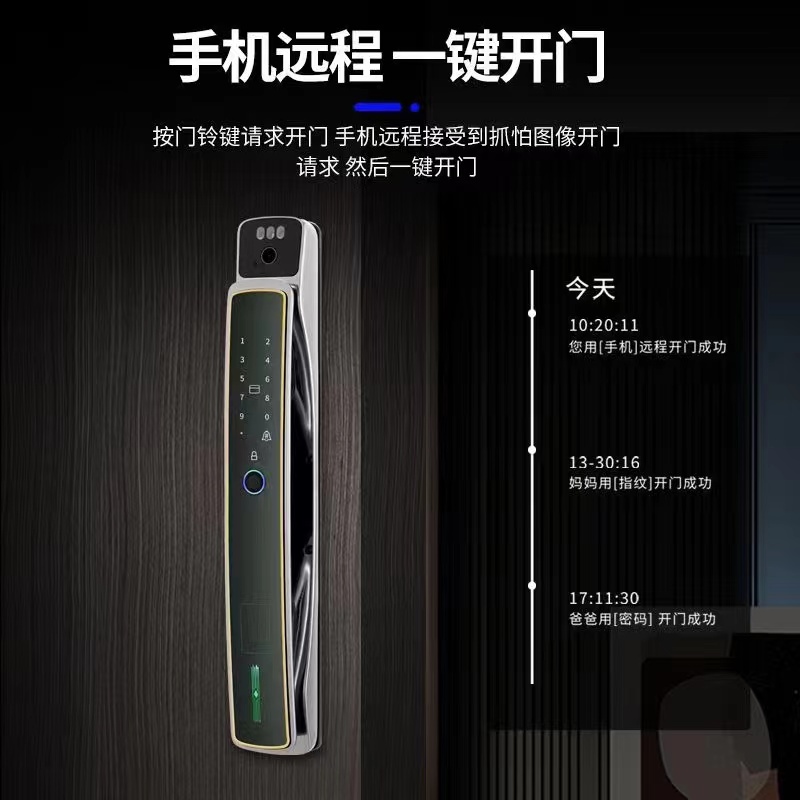 凯力龙 3D人脸识别智能锁 防盗门家用指纹锁批发