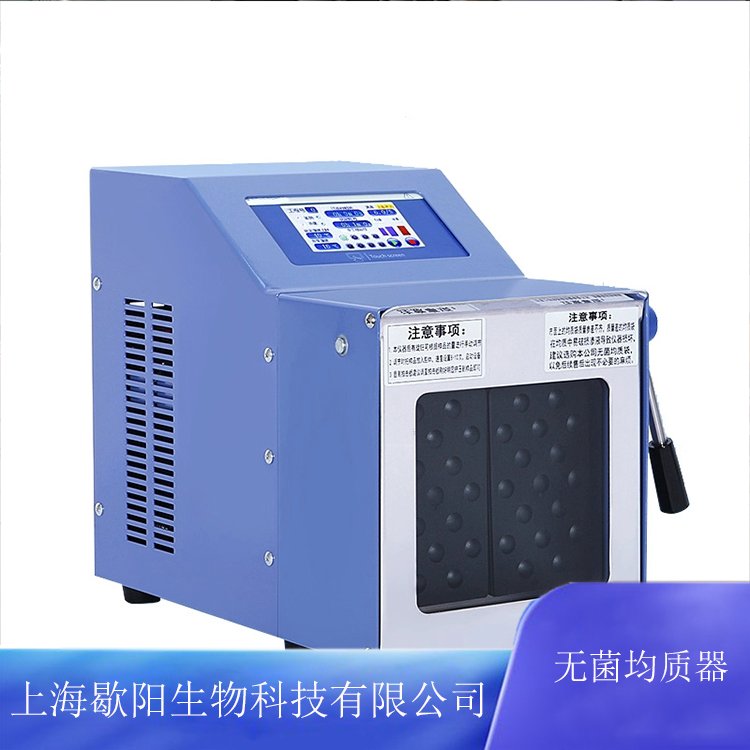 食品厂拍打式无菌均质机 肉类 蔬菜 瓜果均质器