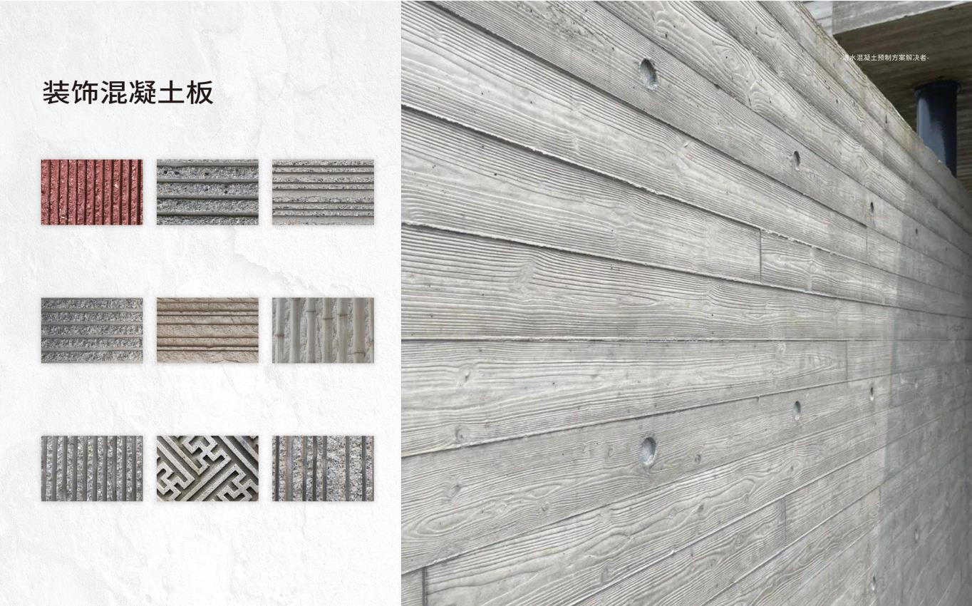 欧典UHPC幕墙挂板 艺术混凝土镂空设计 耐久性好设计多样 砼易新材