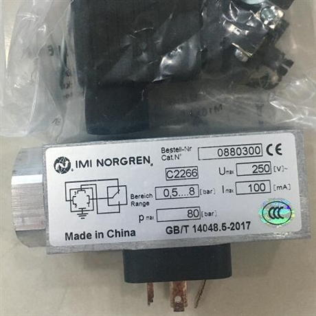 销售Herion压力开关型号0880300
