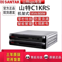 机架式UPS电源C1KRS C2KRS C3KRS C6KRS C10KRS 不间断外接电池包