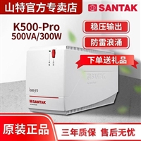 ϵԴK500 500VA/300W ʽUPSά K1000 TG1000 MT1000S