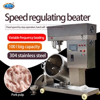 大型调速款肉丸打浆机 自由调速款肉圆丸子搅拌机