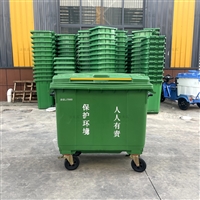660L塑料垃圾桶 带轮可手推垃圾收集箱 加厚材质垃圾桶