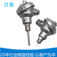 SBWZP-230温度变送器热电阻PT100输出4-20ma或0-10V可选小探头