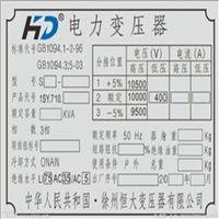 金华许继S9变压器回收 回收淘汰变压器