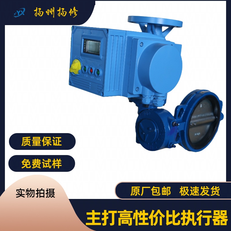 供应扬修电动衬胶蝶阀D971X阀板304