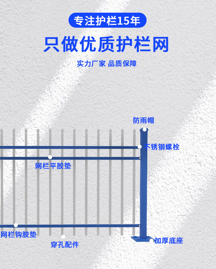 铝合金厂区围墙护栏 园区锌钢围栏 区铁艺栏杆新农村户外栅栏