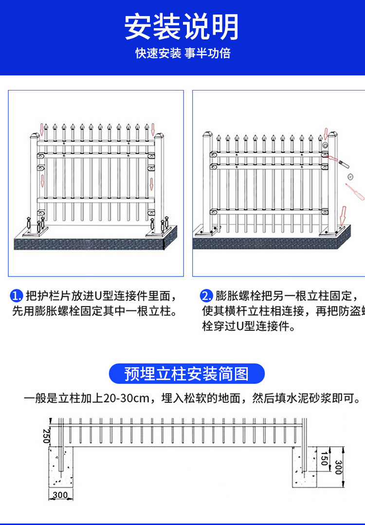 铝合金厂区围墙护栏 园区锌钢围栏 区铁艺栏杆新农村户外栅栏