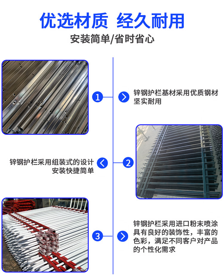 铝合金厂区围墙护栏 园区锌钢围栏 区铁艺栏杆新农村户外栅栏