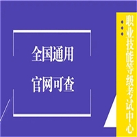 2023年中医全科理疗师证一年考几次信息推荐