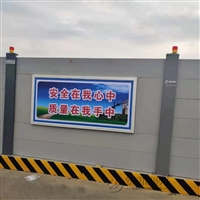 装配式围挡 道路施工安全防护 新型钢结构隔离彩钢板