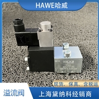 哈威比例溢流阀PMVP4-44/G24德国HAWE压力阀PMVP型供应