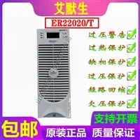 维谛ER22020/T充电模块高频开关整流设备