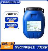 广东生产AWP-2000F纤维增强型桥面防水涂料厂家