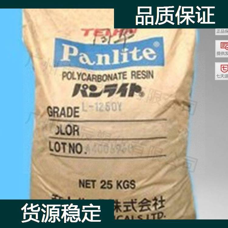 PA46塑料原料 PA46塑胶颗粒 PA46树脂 PA46塑料粒子 PA46塑胶粒 广州市