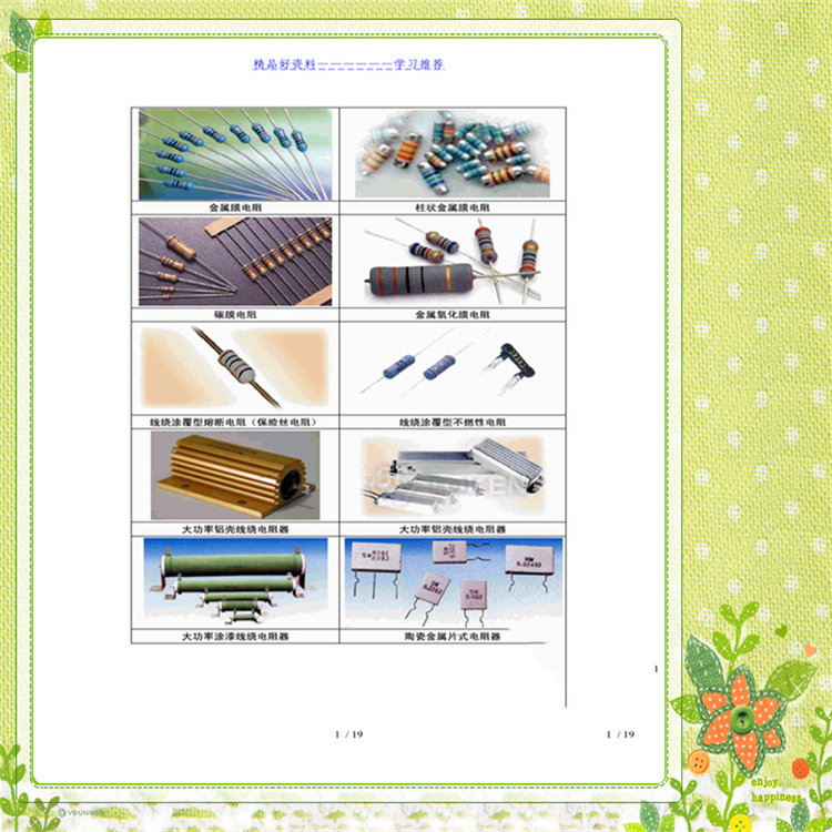 来料加工量大稳定 可以长期合作 开关零件组装