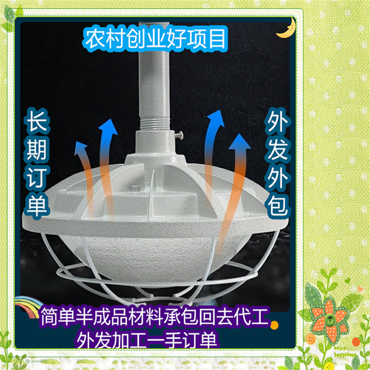 在家手工工廠一手訂單 貨源長期穩(wěn)定加工項目免費技術 簡單易學