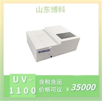 博科紫外可见分光光度计UV-1100 波长重复性0.1nm  