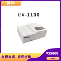 博科紫外分光光度计UV-1100 光谱带宽2nm