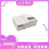 山东博科紫外可见分光光度计UV-1100 可以直接显示各种扫描曲线