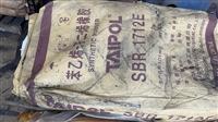 北京市厂家回收橡胶促进剂