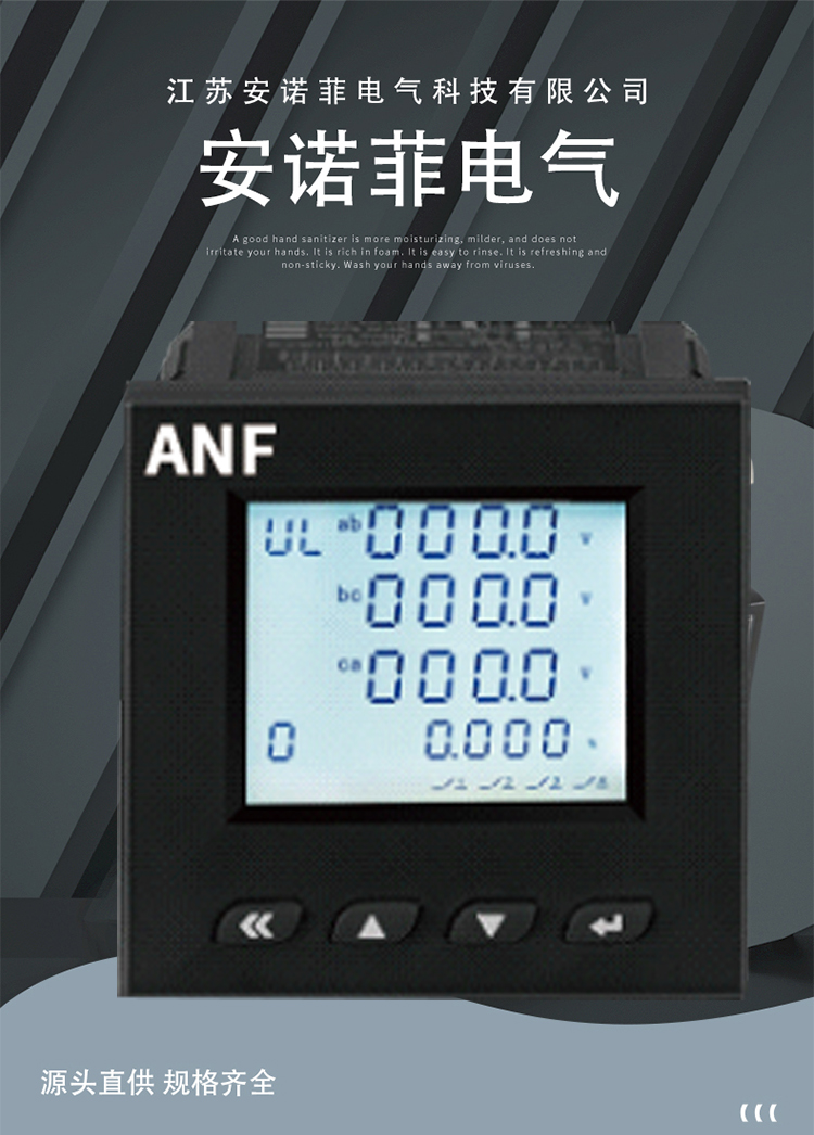 ACW系列无线测温装置 采用2.4G频段  LED显示
