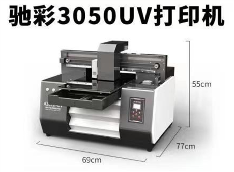 UV水晶标打印机