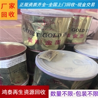 平凉聚氨酯发泡剂回收厂家