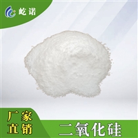 纳米二氧化硅 用于高效喷施肥料 环保无毒 肥料