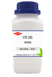 HTK-595 PH值调节剂 有机胺中和剂 多功能助剂