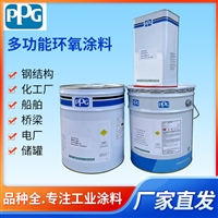 PPG380高固态环氧漆SIGMACOVER380船舶压载水舱 船壳