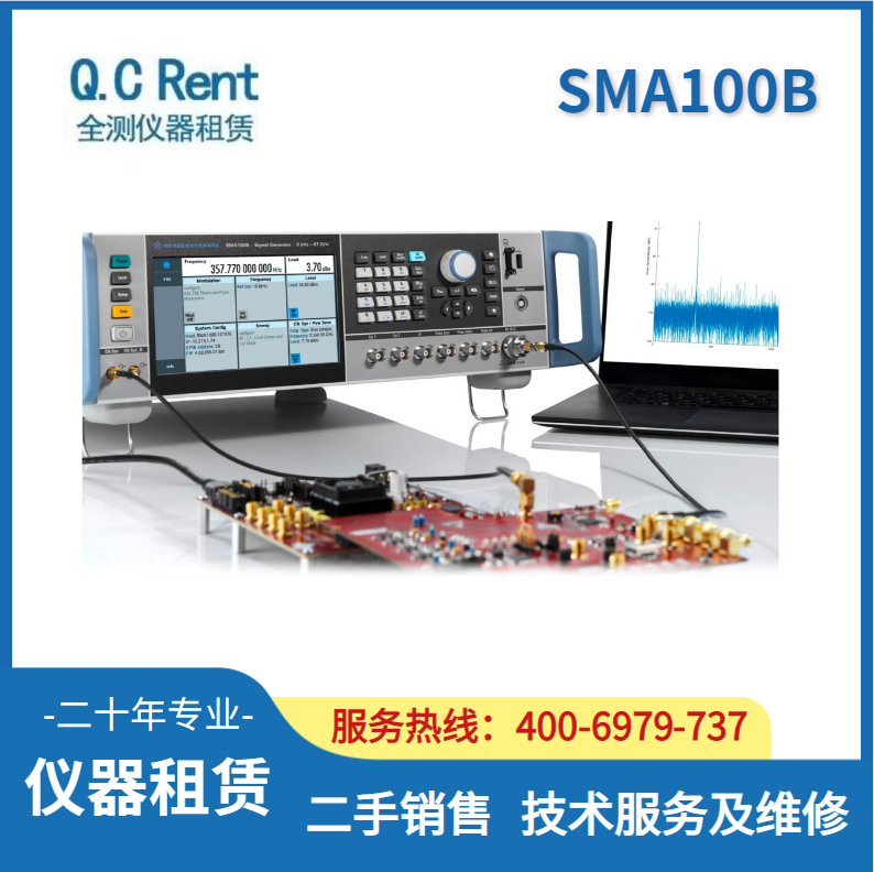 R&S?SMA100B Ƶ΢źŷ ƵʷΧ8 kHz  3620GHz