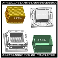 工具箱模具 /注塑设备模具制造