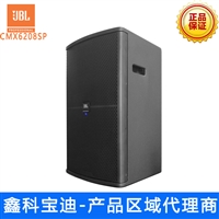 JBL CMX6403 6903 6203 音柱扬声器 多功能防水音响 河南总代理