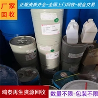 文登聚氨酯发泡剂回收厂家