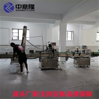 ZYL多种微量元素氨基酸水溶肥设备 30L桶装液态肥生产线