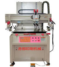 赤那机械 编织袋丝印机 自动塑胶袋丝网印刷机 购物袋快递袋印字机