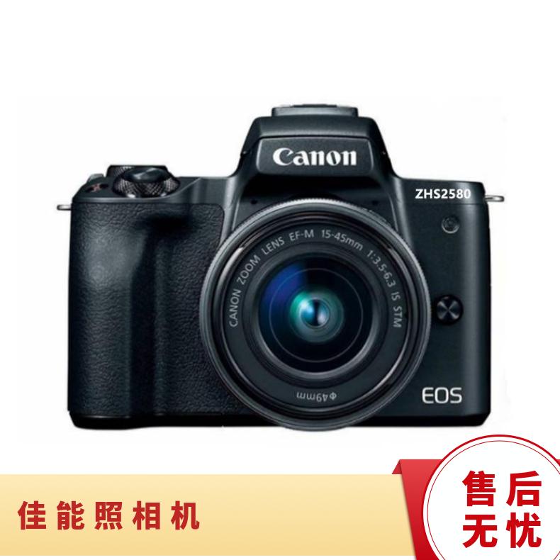 佳能（Canon）ZHS2580 化工煤矿双防爆认证4K微单防爆数码相机