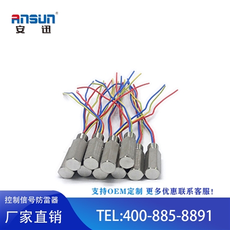 仪表浪涌保护器 防爆型2线/4线 防爆信号电涌保护器 观测站防雷器
