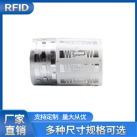 RFID 干湿 INLAY 超高频电子标签AZ-H7资产清点专用芯片 艾德沃克