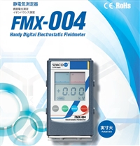 日本进口品牌SIMCO FMX-004手持式静电场测试仪