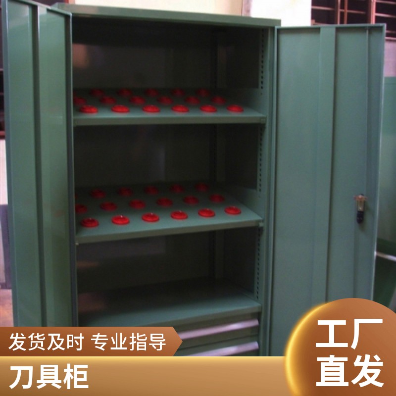 加工中心数控刀具车定做 BT30钢板烤漆刀具柜