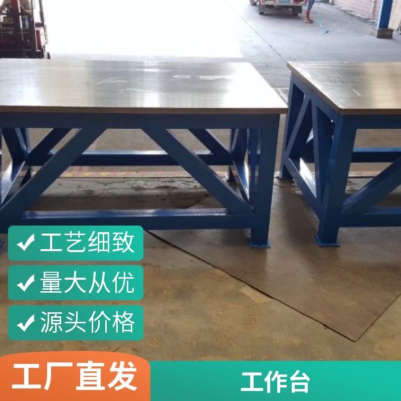 合模钳工桌生产厂家 无尘车间不锈钢工具桌