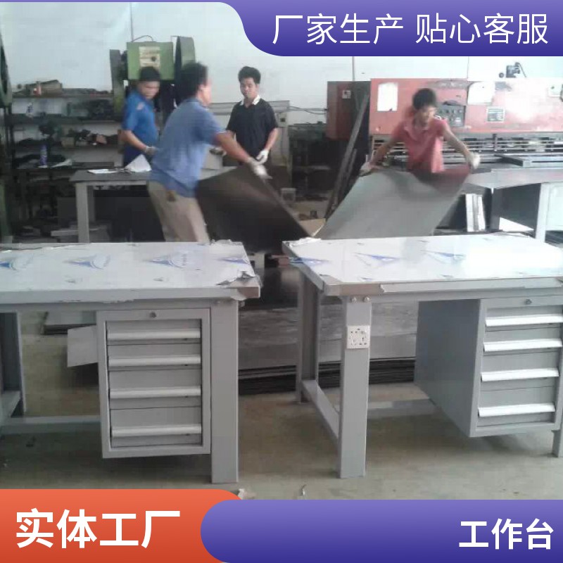 加工中心维修工作桌图片 重型不锈钢工具桌定做厂家