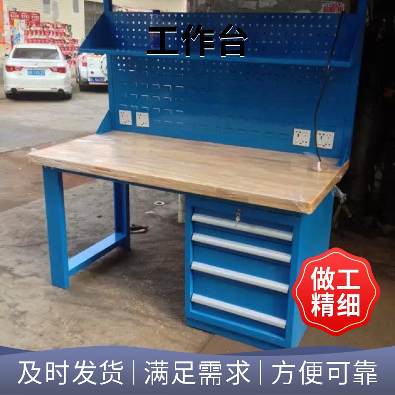 钳工工作桌图片 钢板台面模具桌生产商