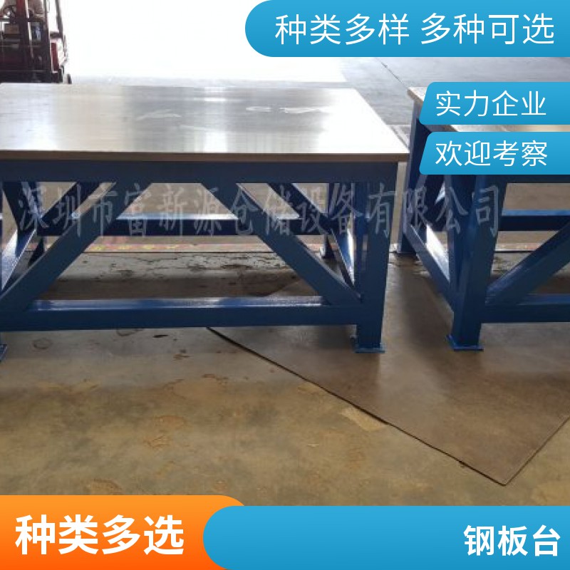 20厚水磨台面钢板台 模具组装钢板桌生产商